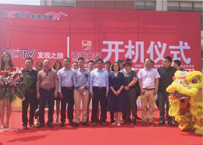 CCTV发现之旅《健康大本营》深入报道